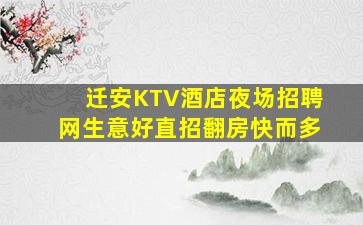 长沙酒吧招聘